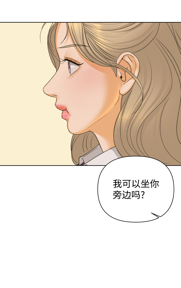 [第41话] 秘密（3）75