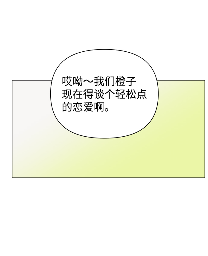 [第14话] 正式登场17