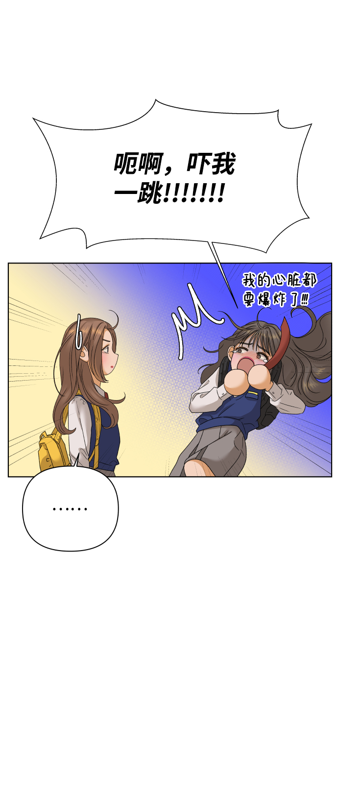 [第38话] 道歉的机会34