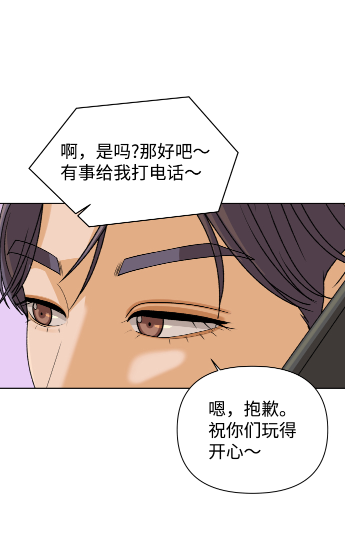 [第28话] 想守护的东西（1）7