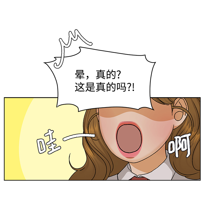 [第50话] 剧透（2）32