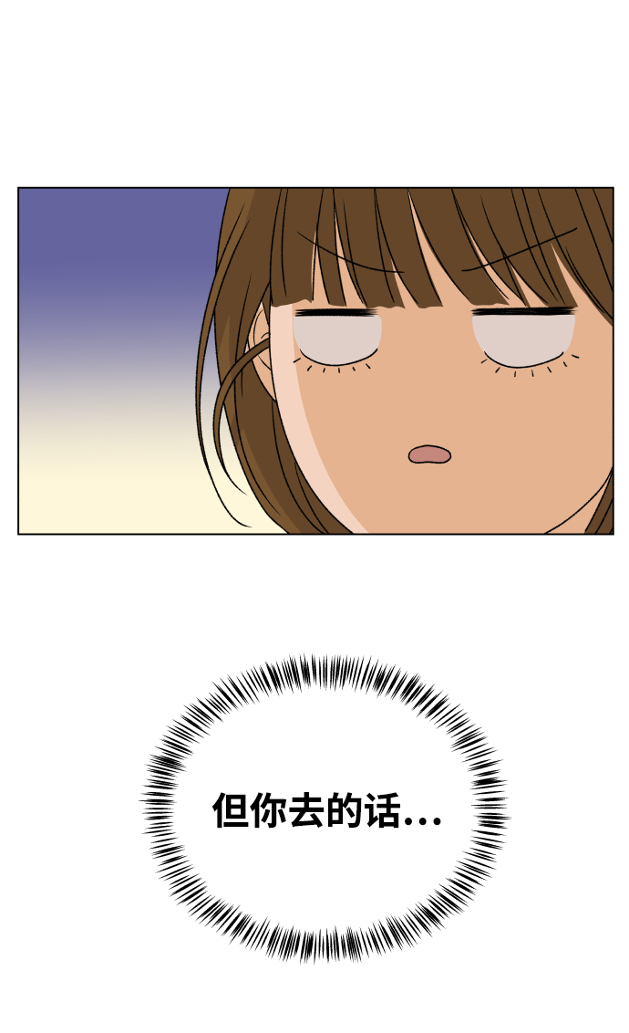 [第17话] 无解77