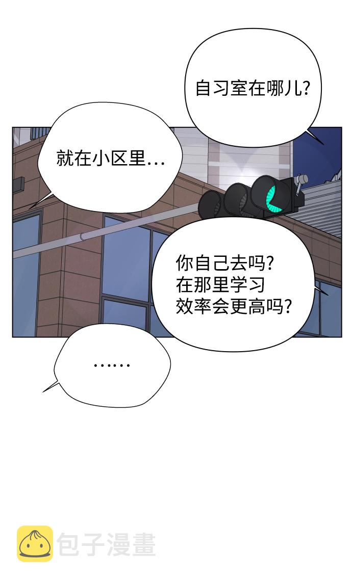 [第17话] 无解74