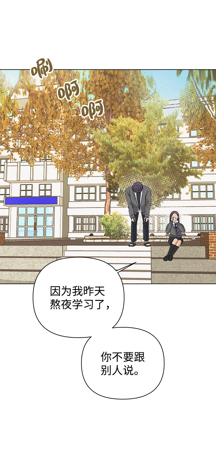 [第16话] 两个人（2）62