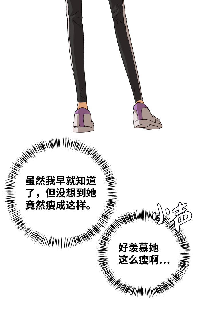 [第43话] 舞台的主人公（1）39