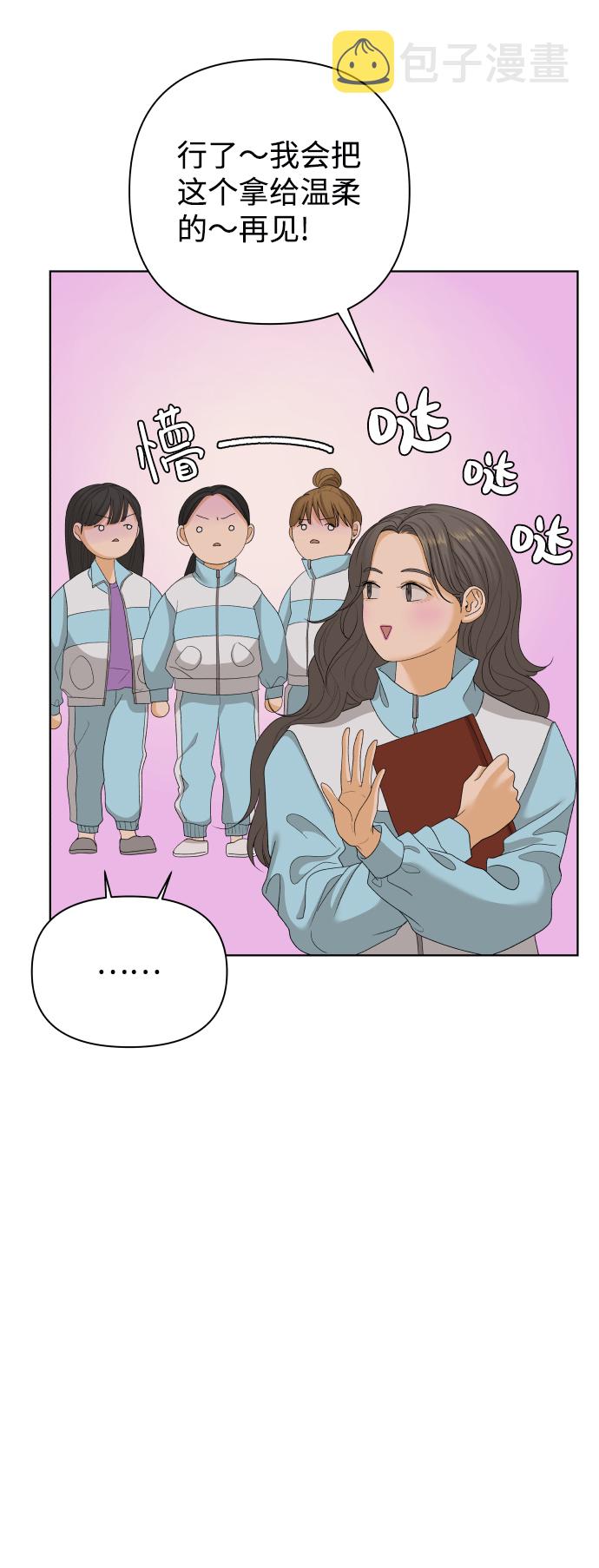 [第21话] 11点关门（1）50