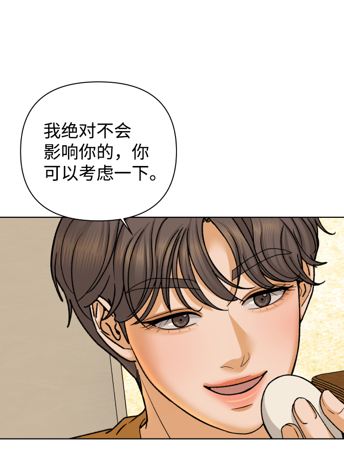 [第47话] 挚友（2）38