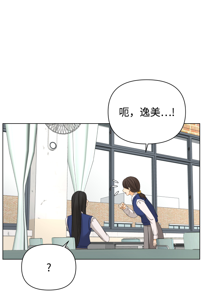 [第19话] 纵火犯（1）46