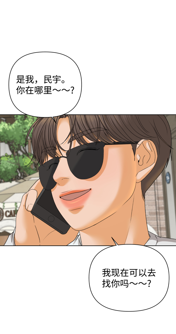 [第36话] 单纯一点幼稚一点（1）25