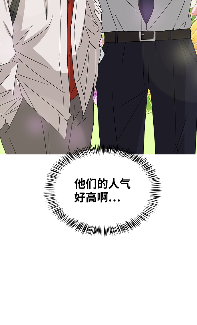 [第11话] 对於传闻（1）33