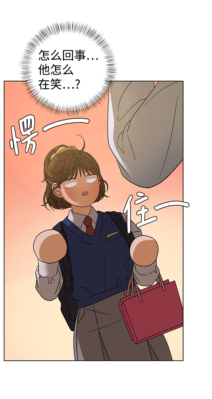 [第55话] 盛夏来临之前（4）28