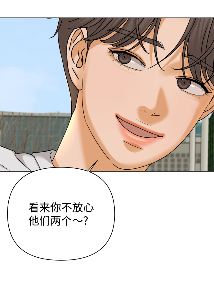 [第36话] 单纯一点幼稚一点（1）61