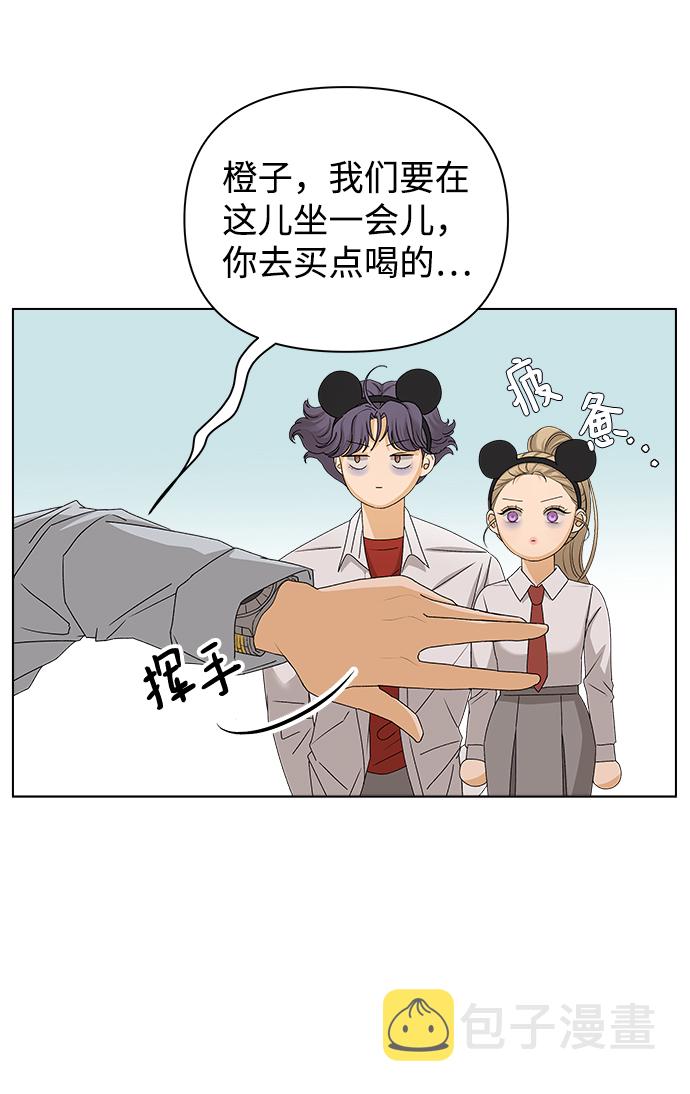 [第11话] 对於传闻（1）68