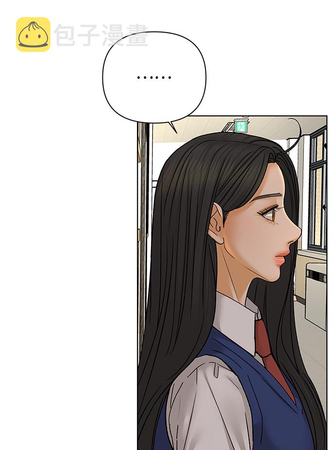 [第53话] 盛夏来临之前（2）28
