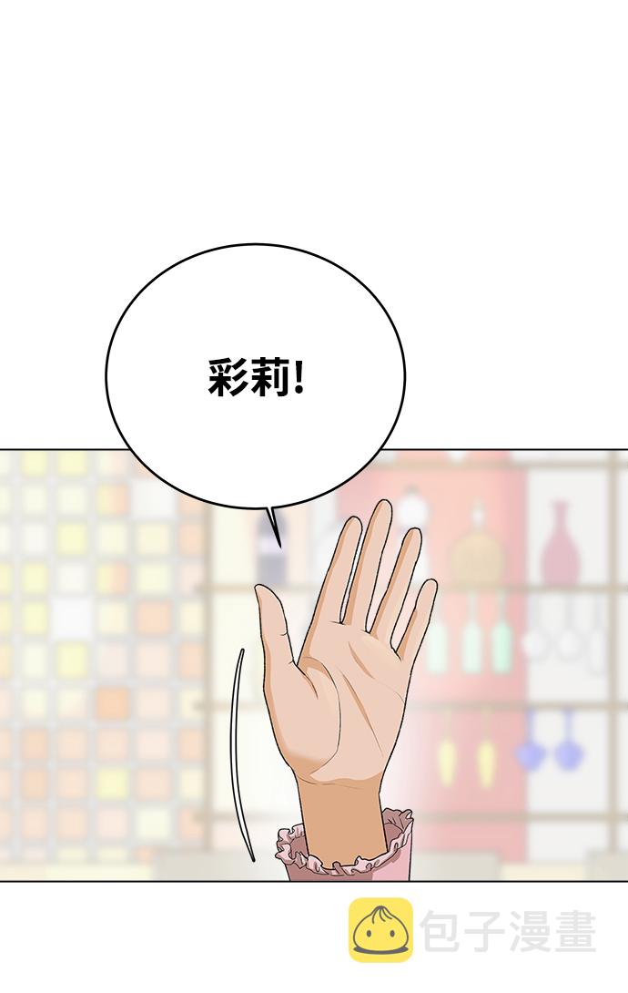[第5话] 王的男人（2）104