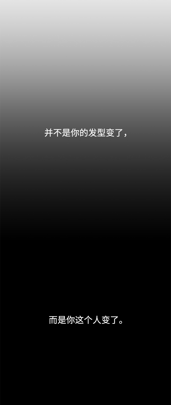 [第15话] 两个人（1）19