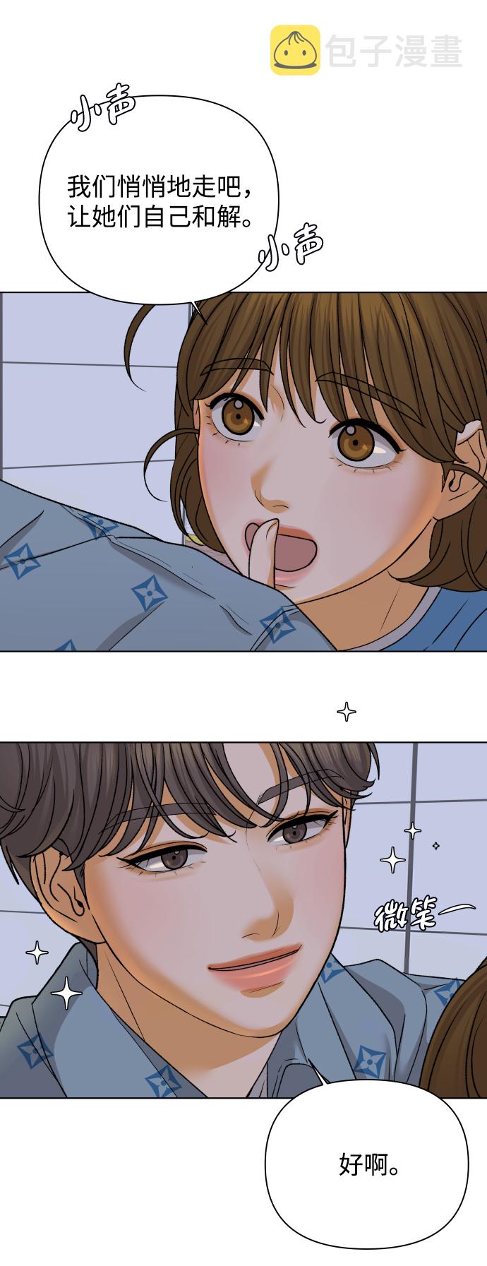 [第48话] 挚友（3）36