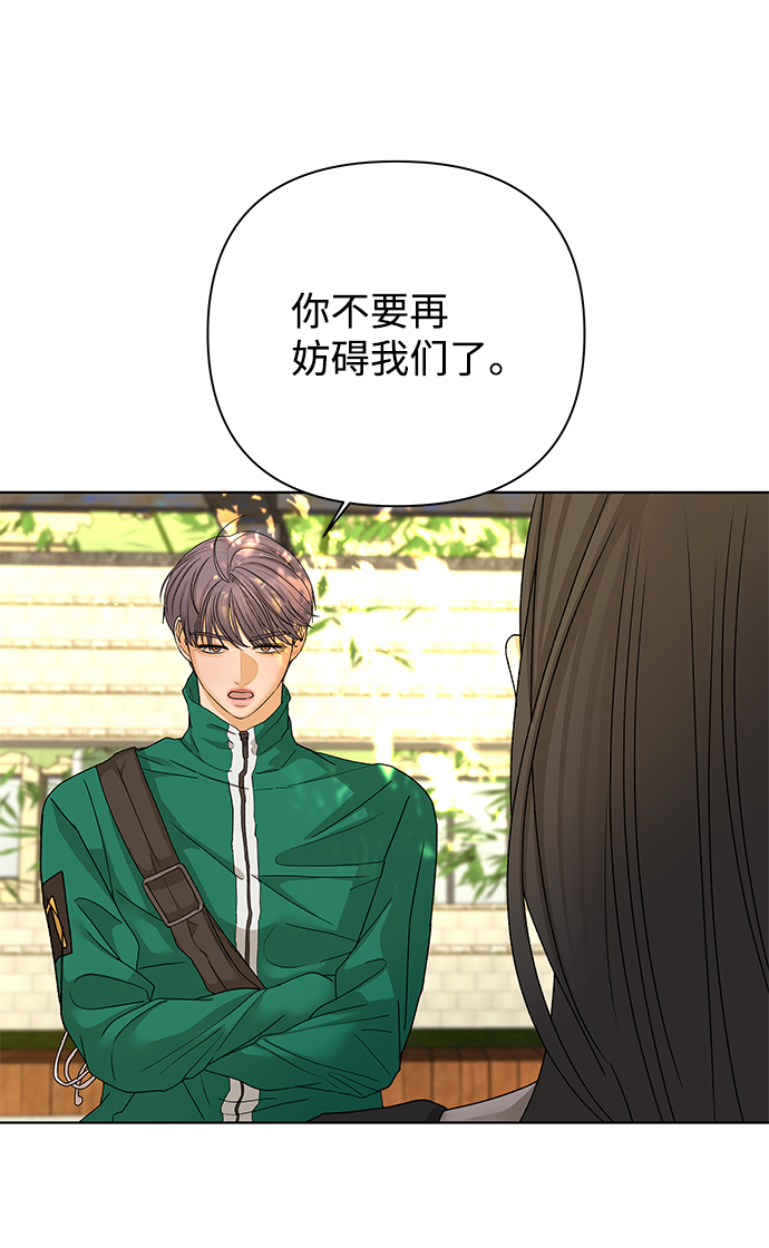 [第51话] 剧透（3）28