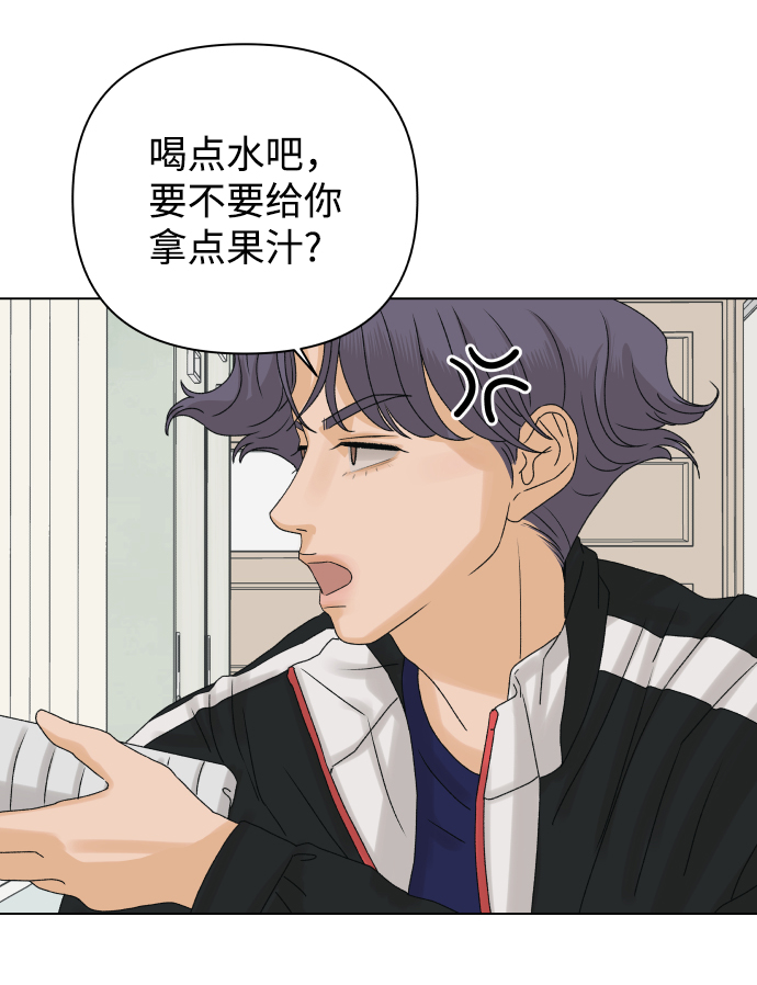 [第8话] 误会（1）44