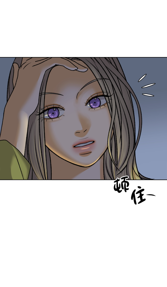 [第31话] 警告书（2）72