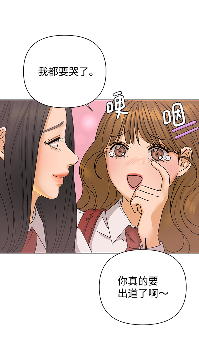 [第50话] 剧透（2）34