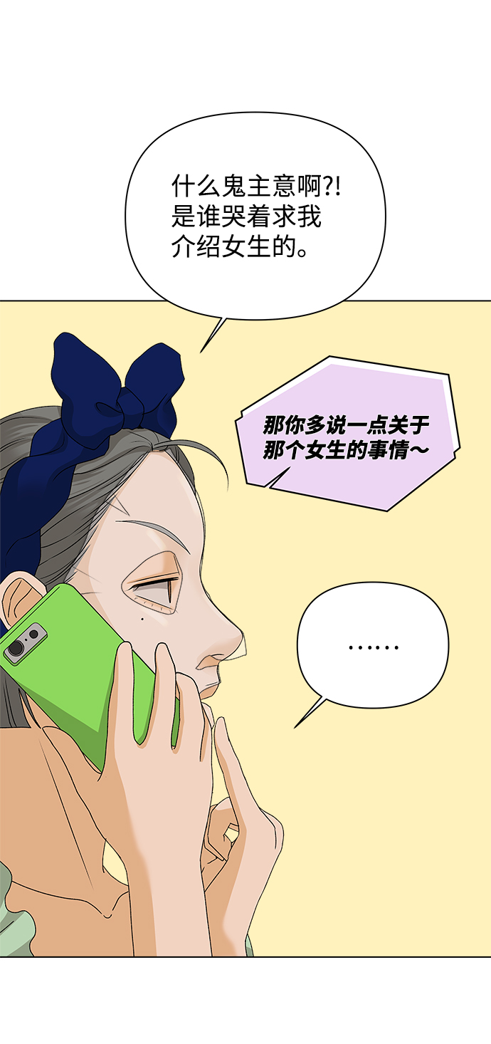 [第10话] 误会（3）71