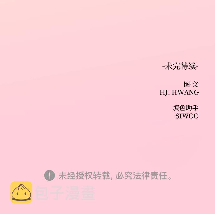 [第17话] 无解81