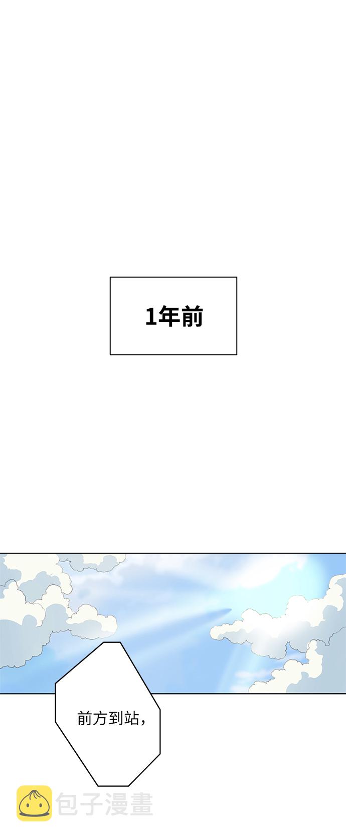 [第1话] 漂亮的她15