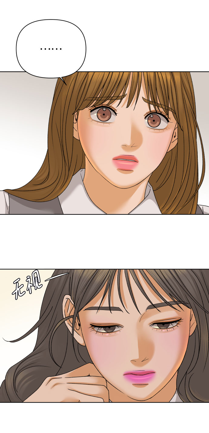[第40话] 秘密（2）77