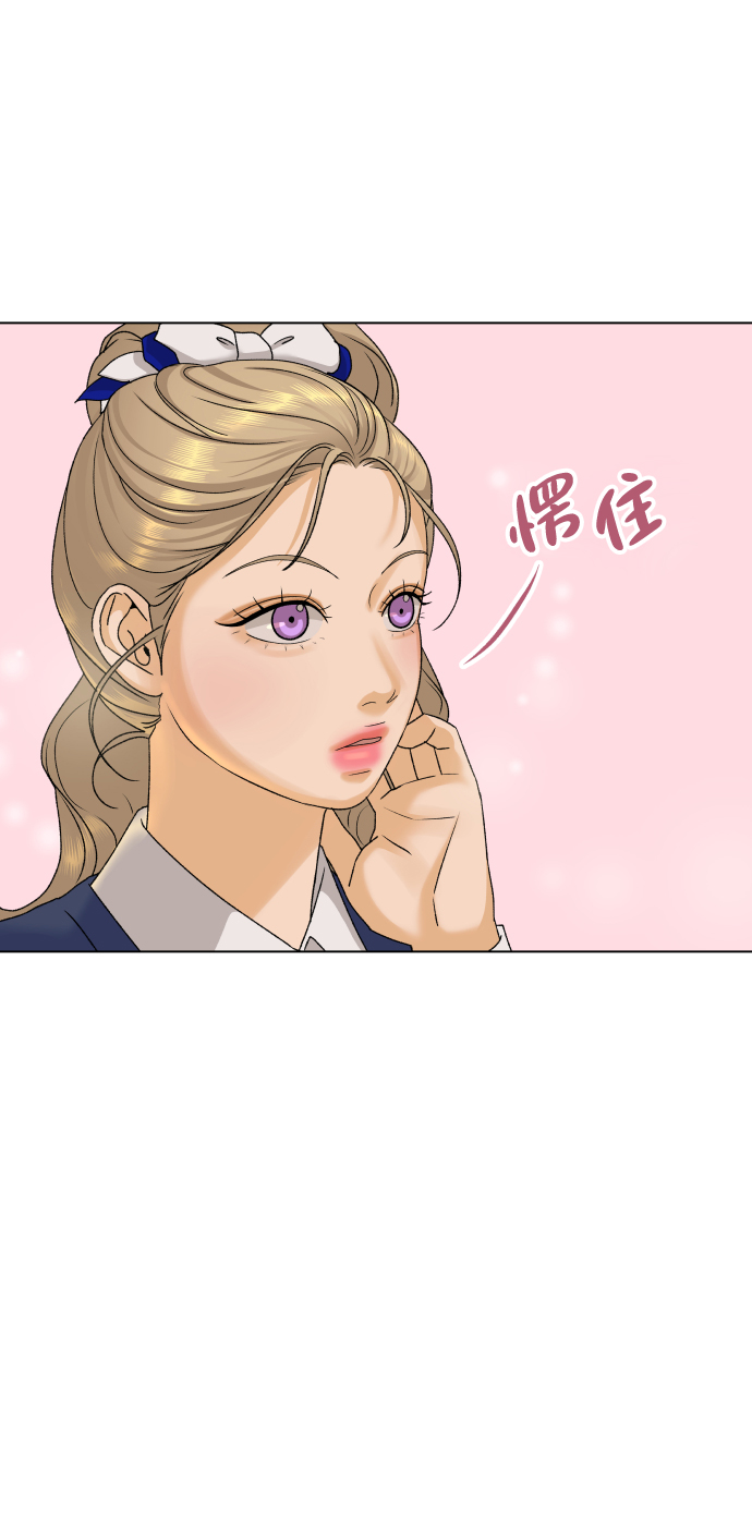[第20话] 纵火犯（2）68