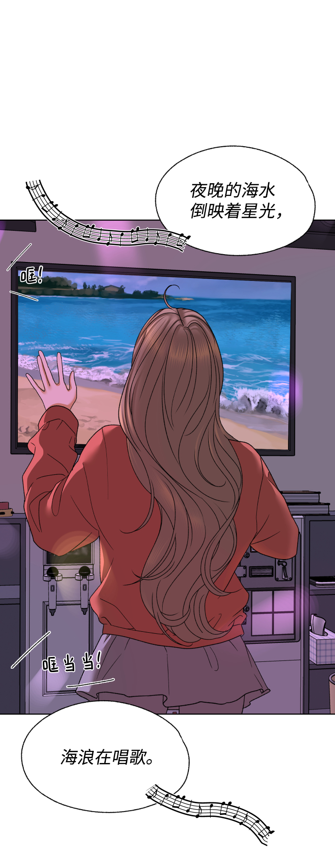 [第44话] 舞台的主人公（2）41