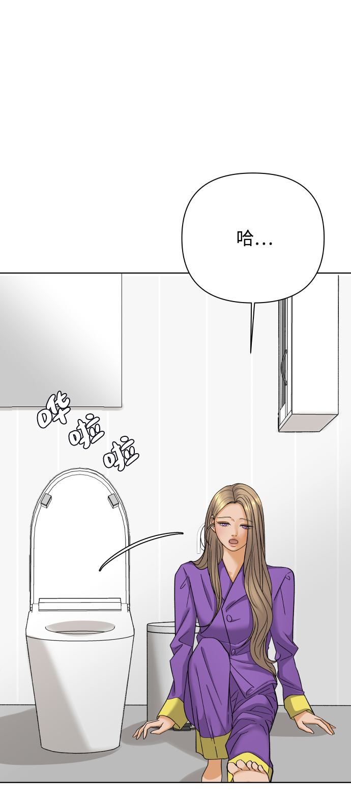 [第31话] 警告书（2）68