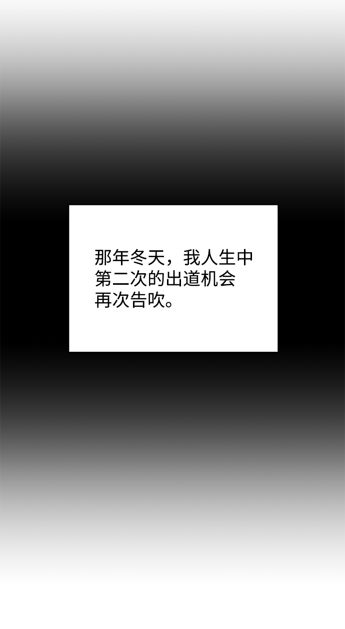 [第16话] 两个人（2）67