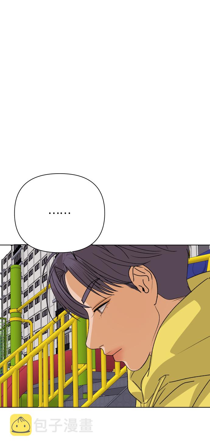 [第37话] 单纯一点幼稚一点（2）1
