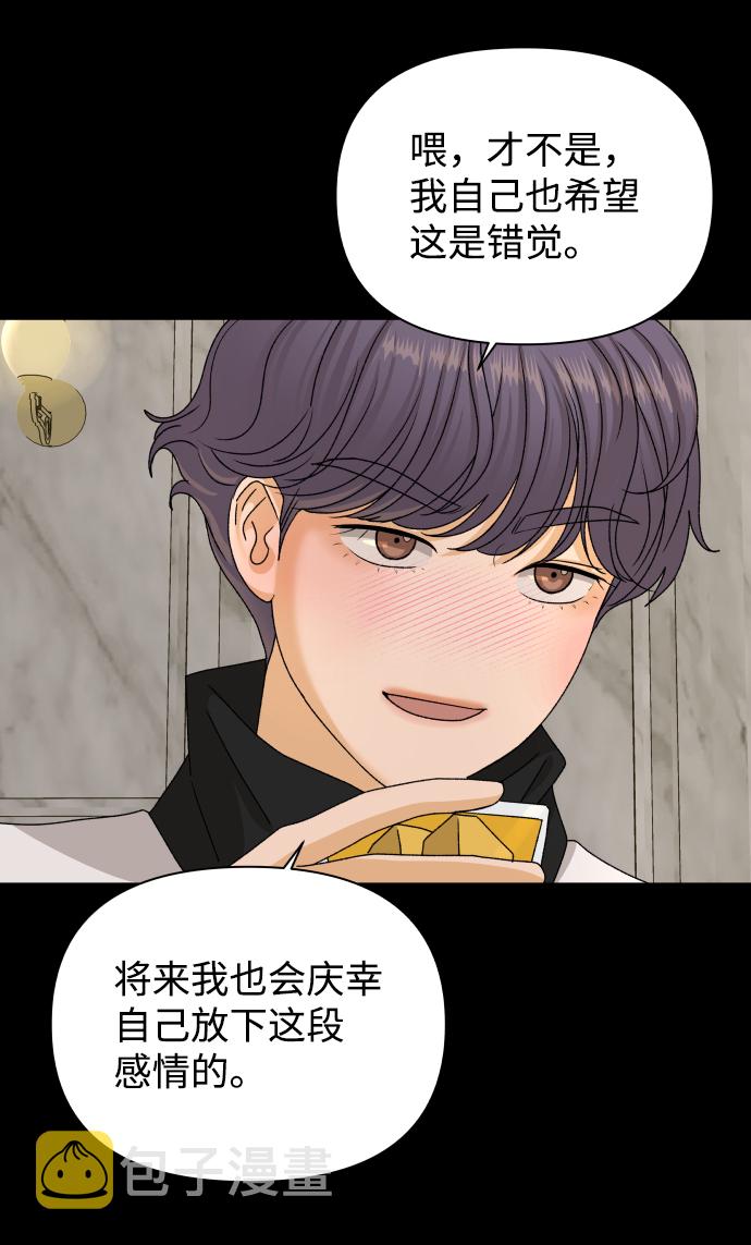 [第19话] 纵火犯（1）27