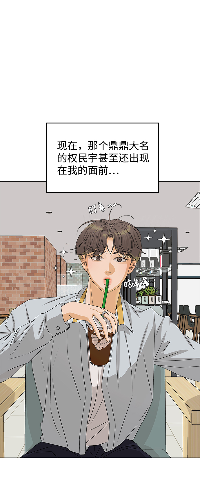 [第11话] 对於传闻（1）22