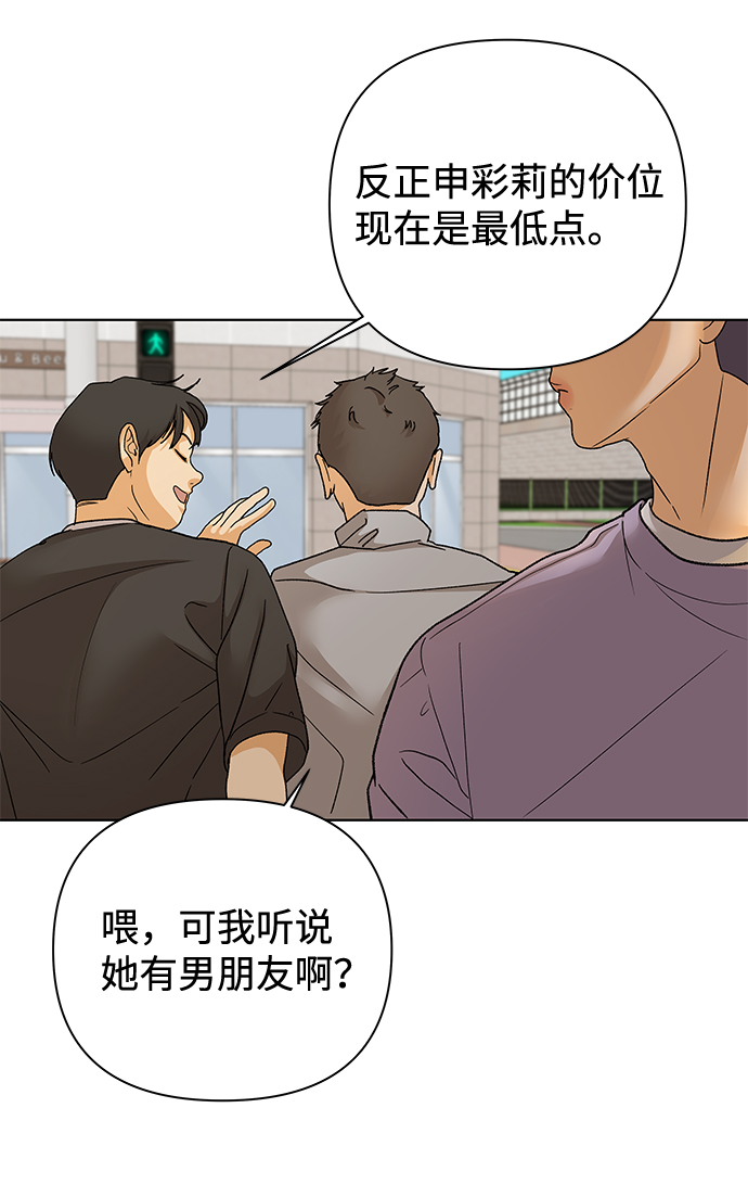 [第56话] 愿望（1）25