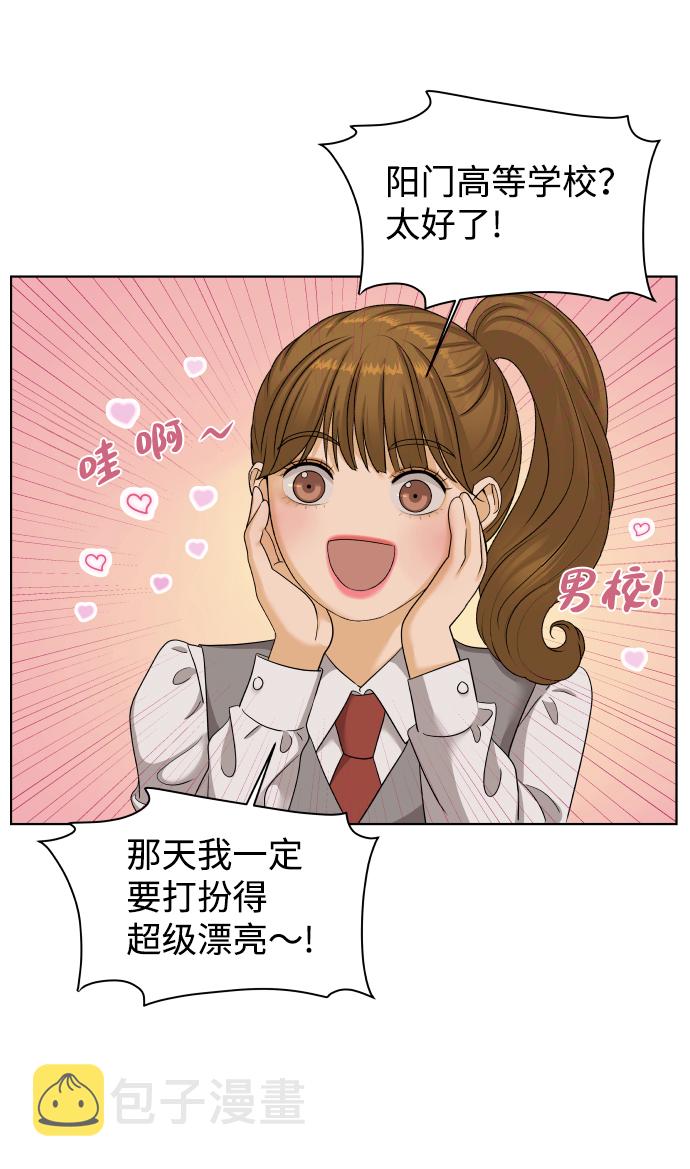 [第23话] 11点关门（3）5