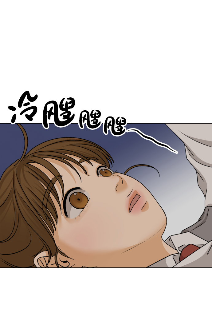[第33话] 打破和平的人（1）83