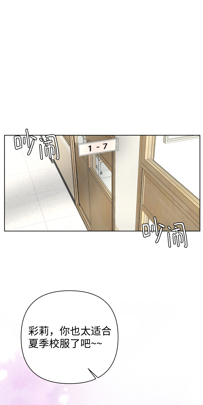 [第58话] 愿望（3） - 第一季最终话42