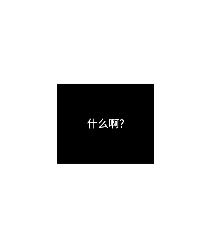 [第15话] 两个人（1）16