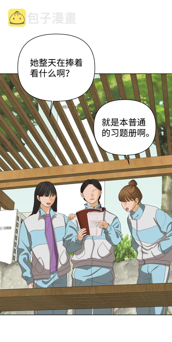 [第21话] 11点关门（1）39