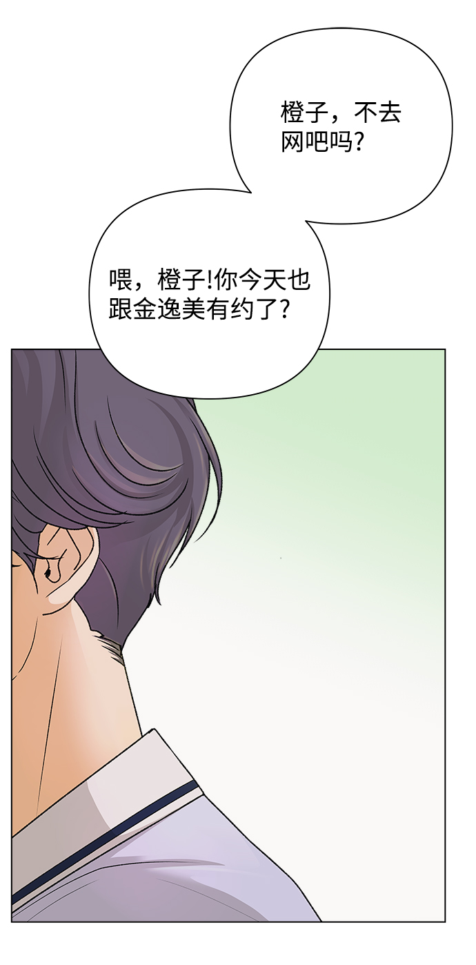 [第16话] 两个人（2）15