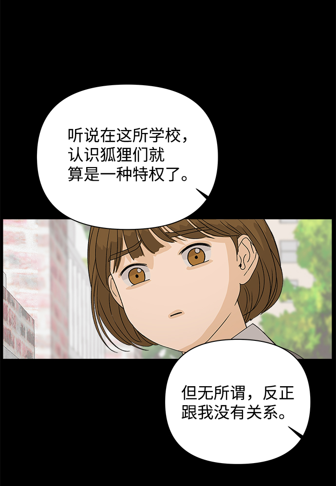 [第5话] 王的男人（2）30