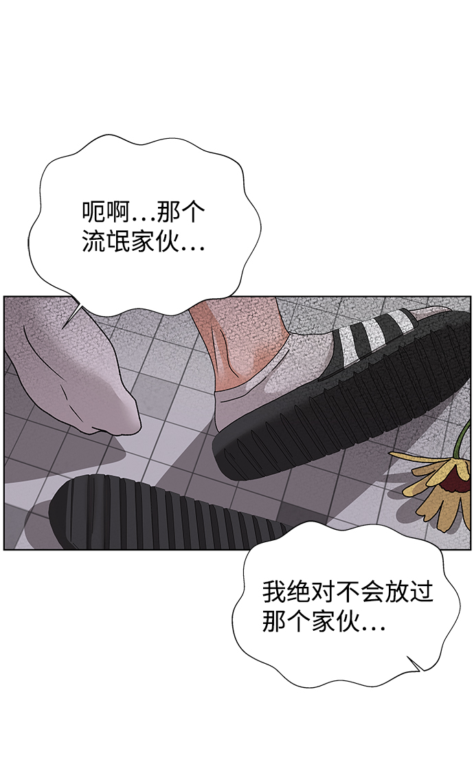 [第56话] 愿望（1）69