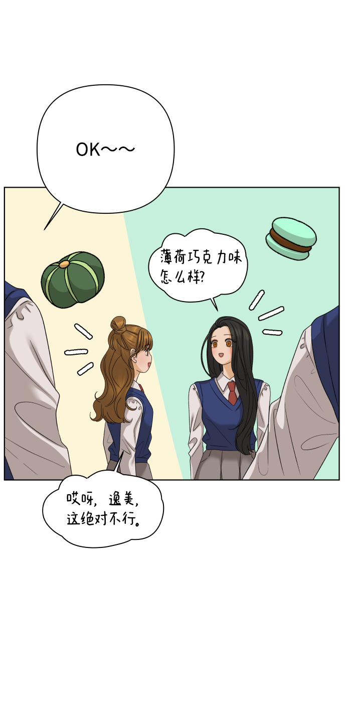 [第28话] 想守护的东西（1）43