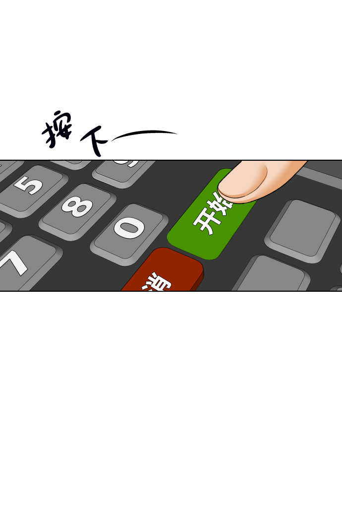 [第44话] 舞台的主人公（2）32
