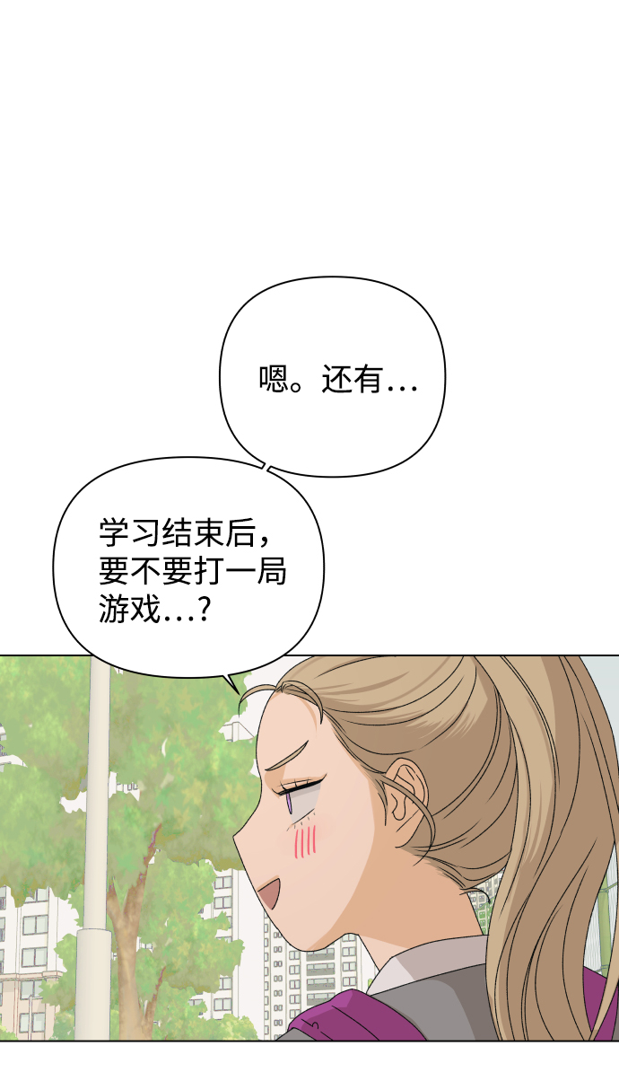 [第7话] 欢迎式（2）56