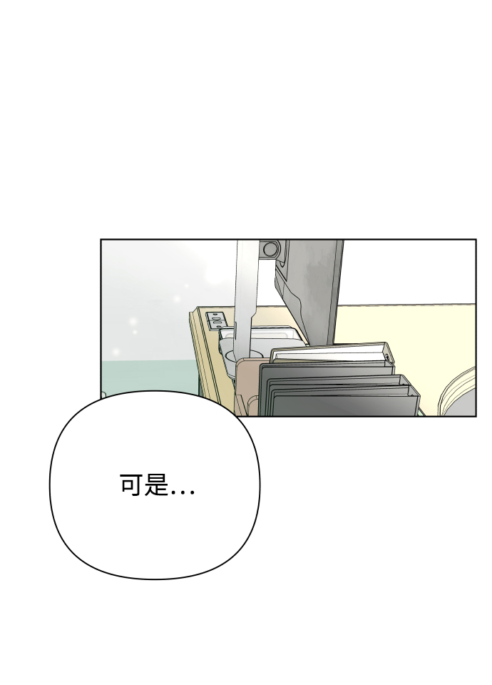 [第39话] 秘密（1）87