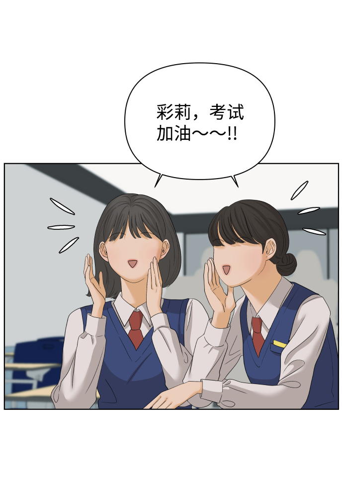 [第22话] 11点关门（2）5